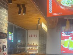 -串王阿三烧烤·小龙虾·烤鱼(拱墅胜利河美食街店)