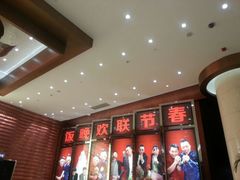 android_upload_pic-北京喜剧院