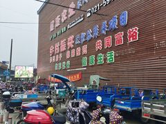 -陈家镇裕安农贸市场