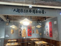 -香逸山自助火锅