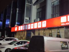 -名羊天下陕北横山铁锅炖羊肉(博文路店)