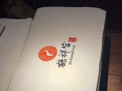 -鹤祥宫·影院足道·SPA连锁(鸿尊布吉店)