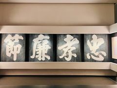 -长沙博物馆