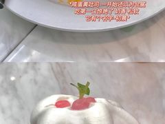 -丹礼糖甜品