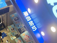 -溪边姑娘·拉丝酸奶水果捞(春熙路店)