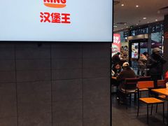 -汉堡王(合肥之心城店)