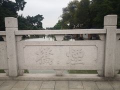 -烟桥古村
