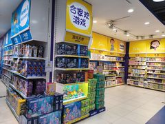 -TOYSRUS玩具反斗城(天津远洋乐堤港店)