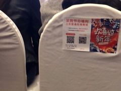 -上海龙之梦万丽酒店