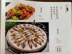 -五谷粮煎饼卷大葱(景星店)