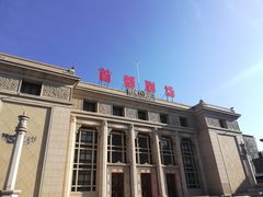 -北京人艺戏剧博物馆