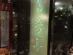 -广州花园酒店