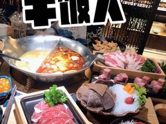 -湊湊火锅·茶憩(上海合生汇店)