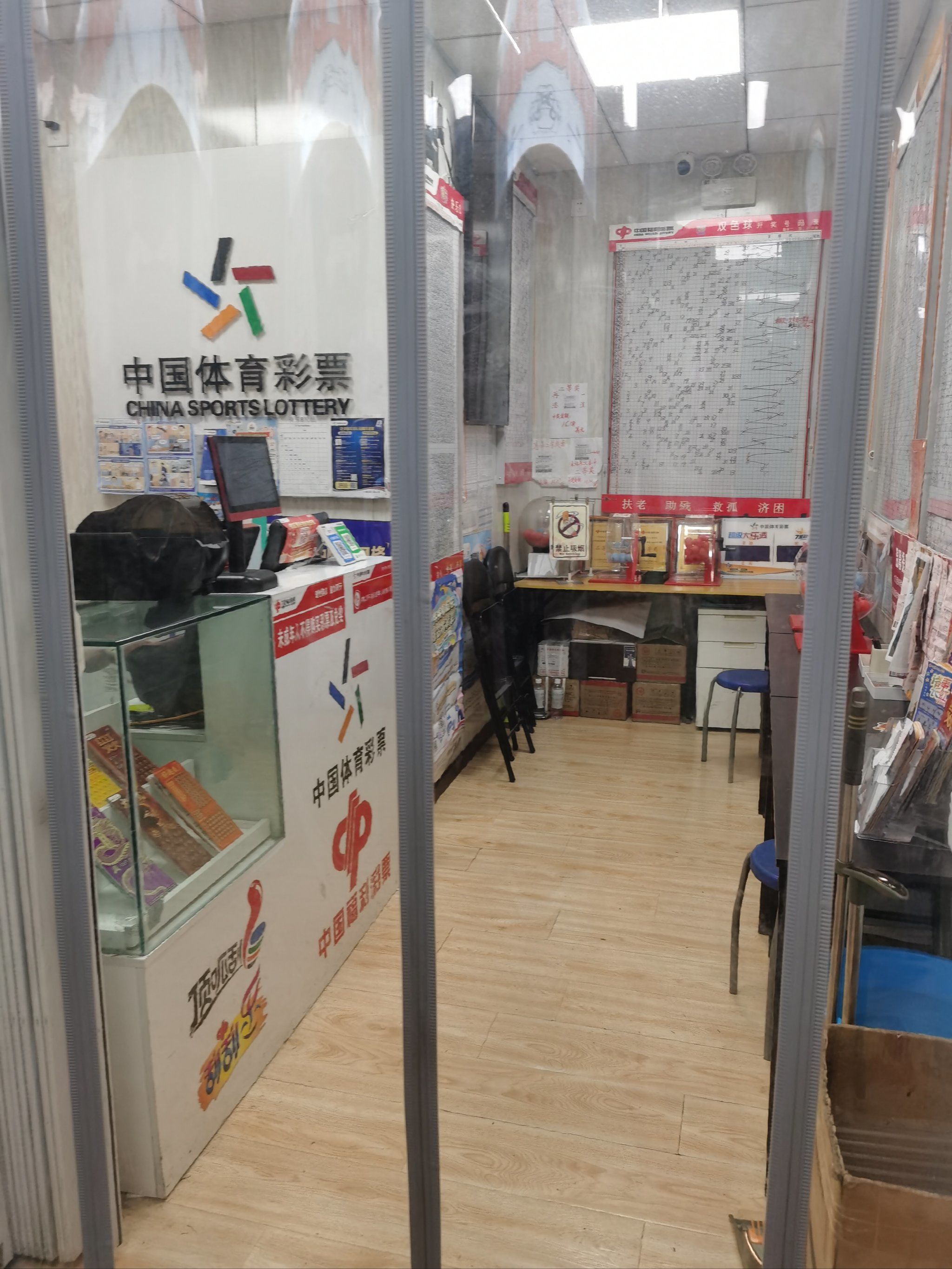 官网合法彩票平台- 北京赛车- 时时彩- 体彩- 六合彩【公告】关于开展2025年“中国体育彩票APP及小程序”推广活动的公告