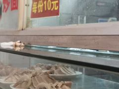-易记皮肚面(明瓦廊店)