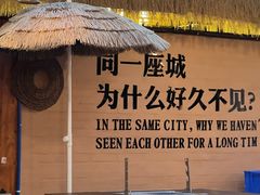 -大汗烧烤滩羊馆(清水河公园店)