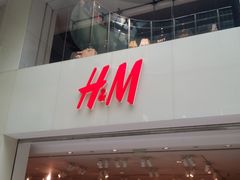-H&M(鹏欣水游城店)