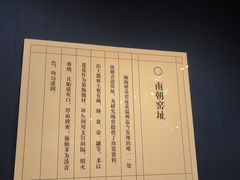 -温州博物馆