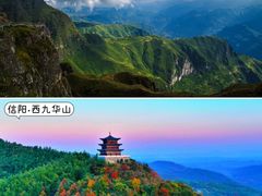 -老君山风景名胜区