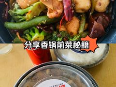 -醉人椒麻辣香锅(王府井喜悦店)