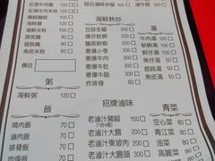-六合夜市