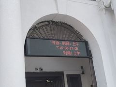 -汕头开埠文化陈列馆