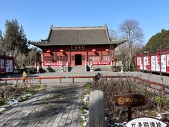 -洛阳周公庙博物馆