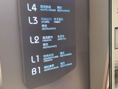 -银泰百货(厦门国贸中心店)