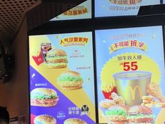 -麦当劳(展览路店)