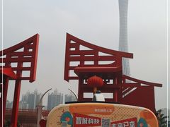 -海心沙亚运公园