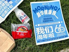 -川北医学院附属成都新华医院