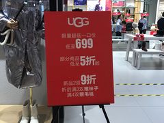 -乐天百货(环球中心店)