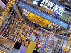 -广州保利时光里(建设大马路店)