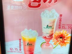 -1点点(雨花西路店)