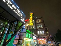 -时利和美食(东方广场店)