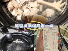-百年果林椰子鸡(中洲店)