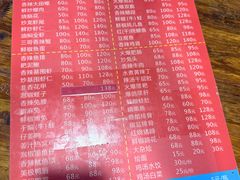 -三哥田螺(北书院街店)