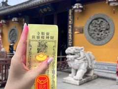 -灵顺寺