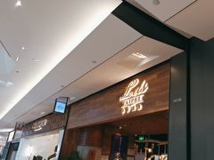 -Let's Taipei 非常烘焙(太古里店)