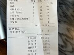 -横琴公社餐厅
