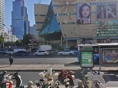 -北国商城