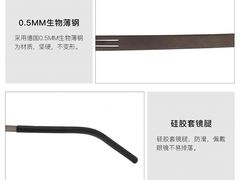 -宝岛眼镜(福清万达店)