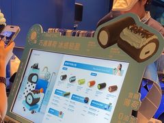 -the Roll'ING手作瑞士卷专门店(卓悦中心店)