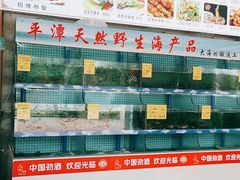 -坛南湾阿强农家乐.海鲜大排档老字号(福州地标美食店)