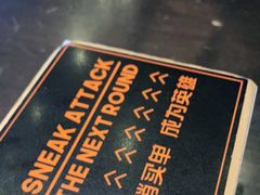 -CAGES凯吉思西餐厅运动乐园(静安店)