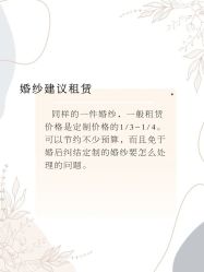 点击看大图 -琥珀婚礼策划AMBER WEDDING