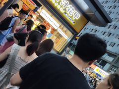 -降龙爪爪(建设路1店)