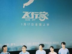 -英皇电影城(英皇集团中心IMAX店)