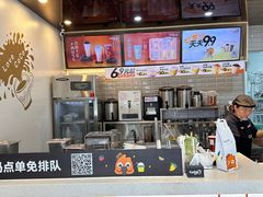 -CoCo都可(中闽嘉禾店)