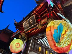 -豫园